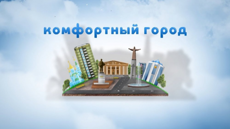 На конференции «Комфортный город» в Музее Москвы подвели архитектурные итоги года