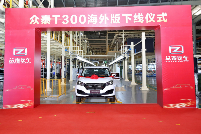 Компания Zotye вернулась со старым кроссовером Т300, но обещает кучу новинок