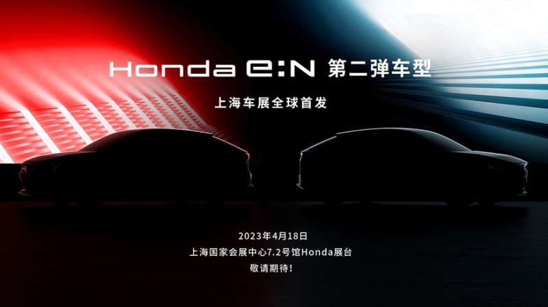 Honda готовит пару новых кроссоверов: первые тизеры