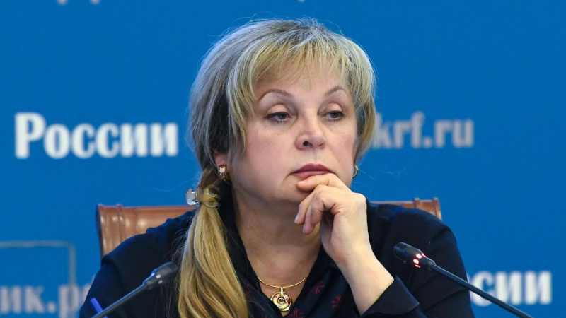 Памфилова прокомментировала новые санкции Зеленского