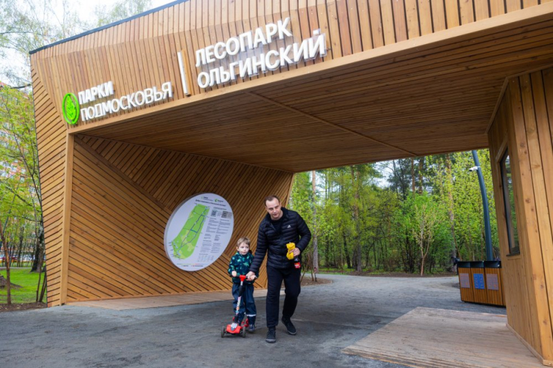 В Балашихе завершились основные работы по благоустройству Ольгинского лесопарка