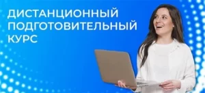 Почему стоит получить высшее образование в Чехии