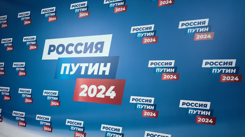 В Петербурге начал работу избирательный штаб Владимира Путина