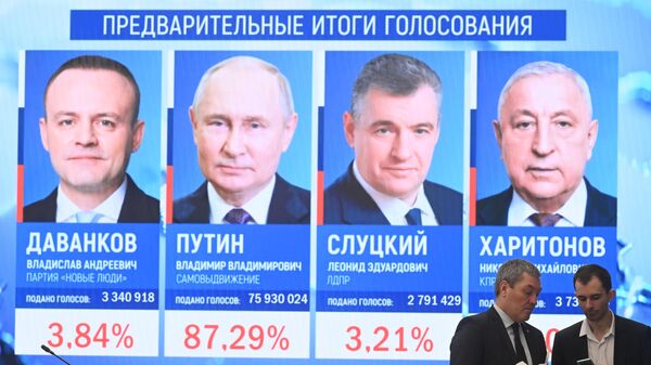 Слуцкий оценил выборную систему в России