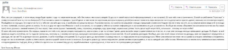 «Могут возбудить уголовное дело»: предприниматель Зимин оказался под угрозой проверок из-за финансирования оппозиции