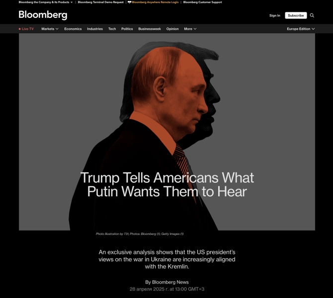 «Пошёл на сближение с Москвой»: американские СМИ — об отношении Дональда Трампа к России