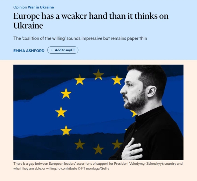 «Слишком слаба и нерешительна»: западные СМИ — о планах Европы заменить американскую военную помощь Украине