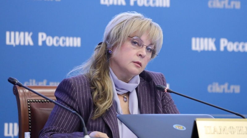 Памфилова назвала российскую избирательную систему самой прозрачной в мире