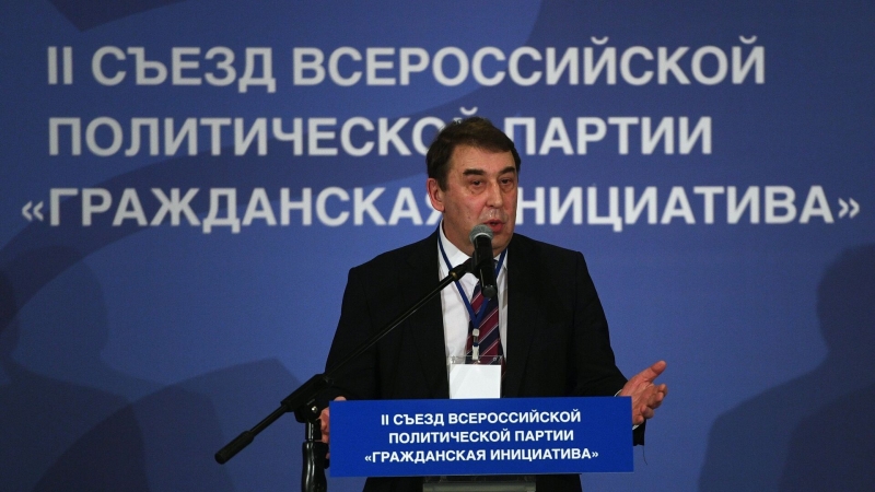 Суд удовлетворил иск Минюста о ликвидации "Российского общенародного союза"