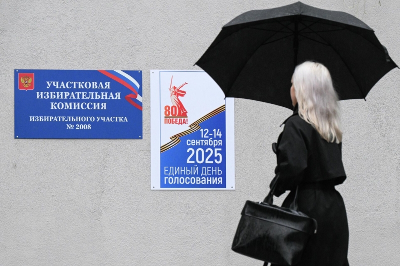 В России стартовал Единый день голосования: что важно знать