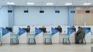 Городские сервисы и центры занятости