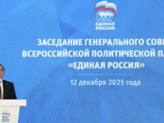 Народная программа подтвердит единство народов, заявили в «Единой России»