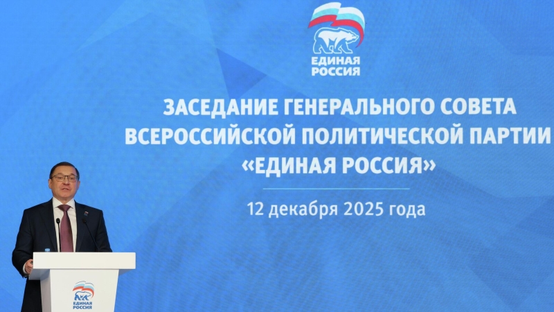 Народная программа подтвердит единство народов, заявили в "Единой России"