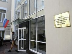 ВККС рекомендовала судью Нефедова на должность зампреда Верховного суда