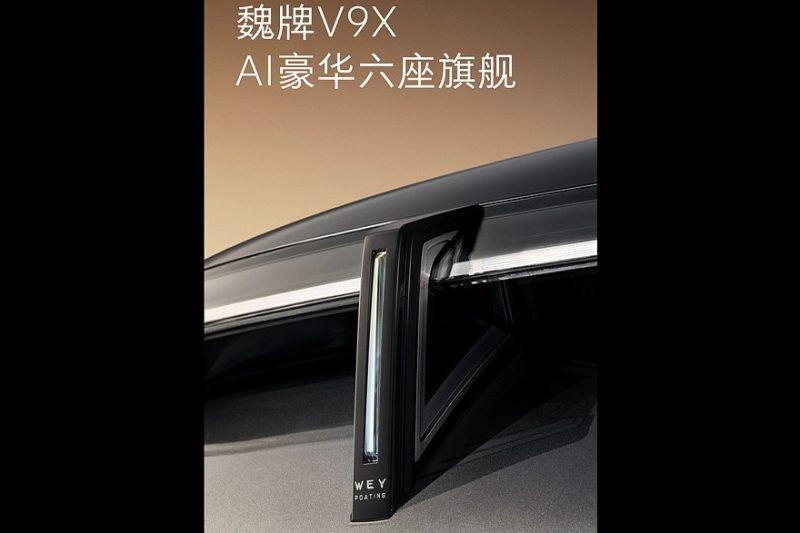 Great Wall готовит к премьере флагманский кроссовер Wey V9X