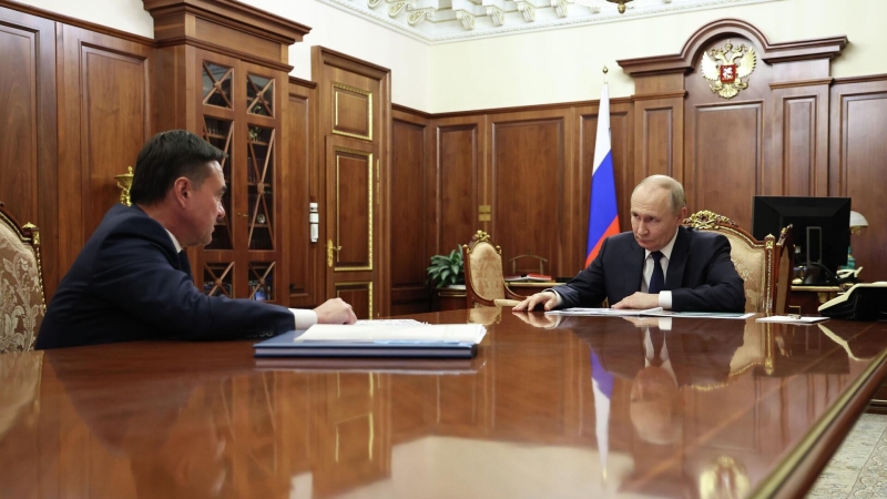 Путин спросил у Воробьева, как в Подмосковье работают с ветеранами СВО