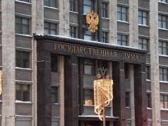 ЦИК назвал ожидаемую дату голосования на выборах депутатов Госдумы